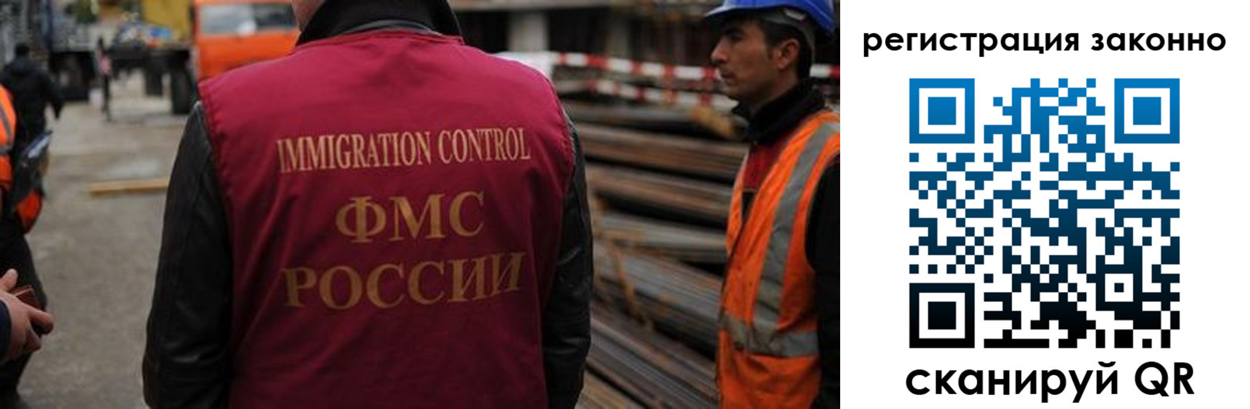 прописка регистрация в Арске