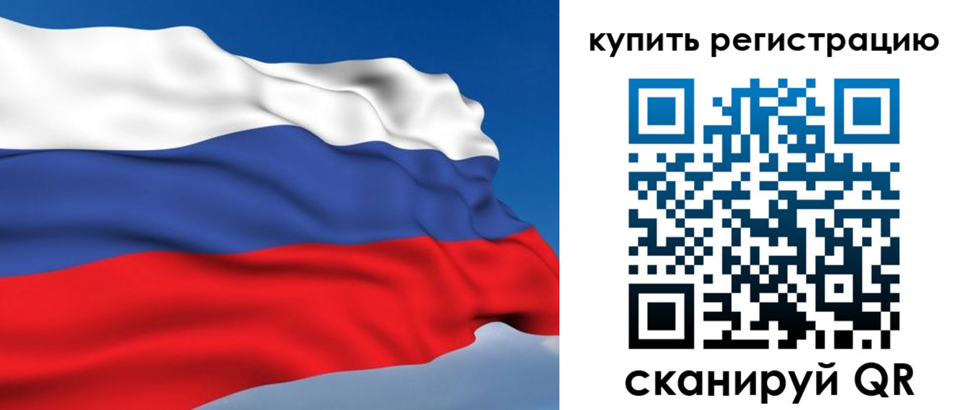 прописка регистрация в Арске